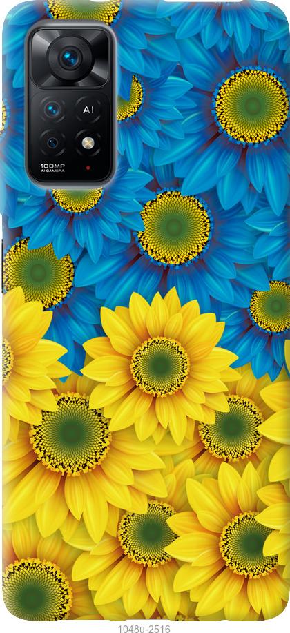 Чохол на Xiaomi Redmi Note 11 Жовто-блакитні квіти
