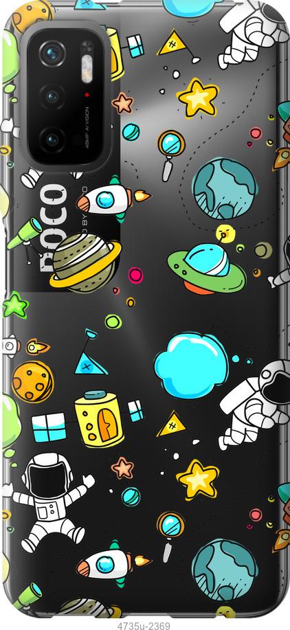 Чехол на Xiaomi Poco M3 Pro Космос