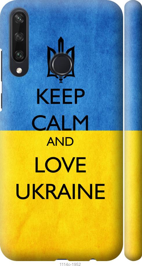 

Чехол на Huawei Y6p Keep calm and love Ukraine v2