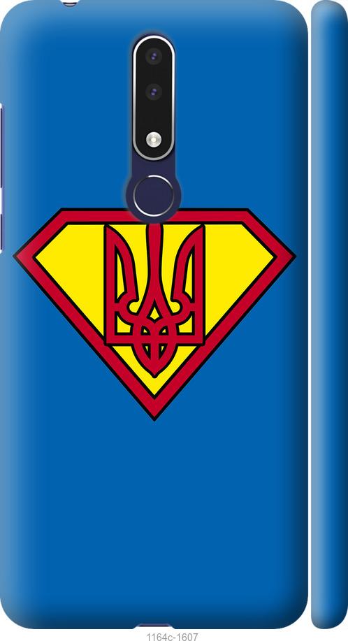 

Чехол на Nokia 3.1 Plus Супер Тризуб