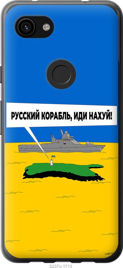 Чехол на Google Pixel 3a XL Русский военный корабль иди на v5