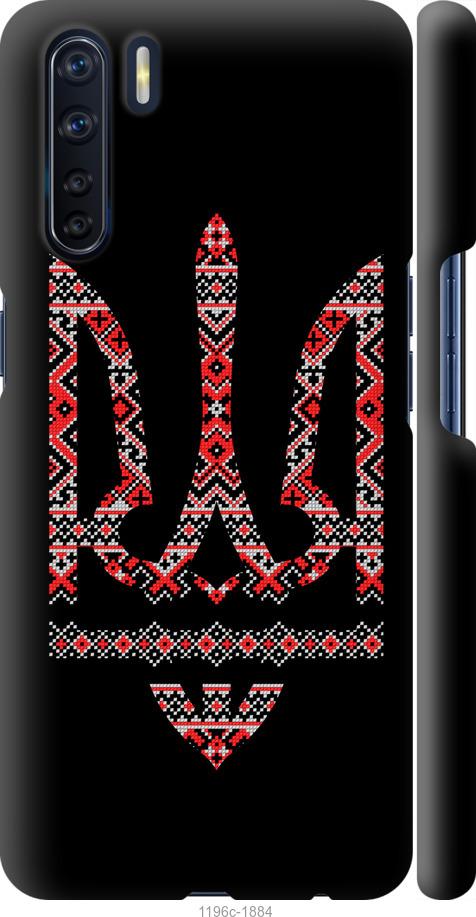 

Чехол на Oppo A91 Герб - вышиванка на черном фоне