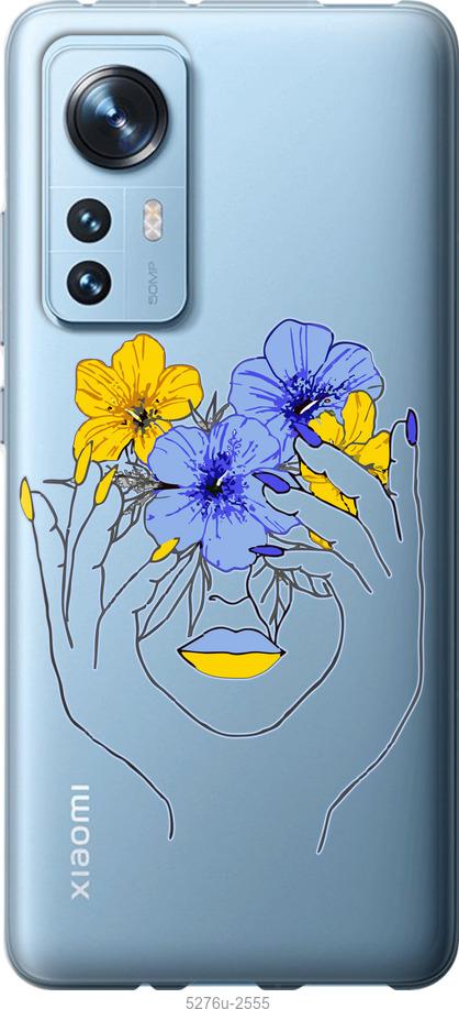 Чохол на Xiaomi 12X Дівчина v4