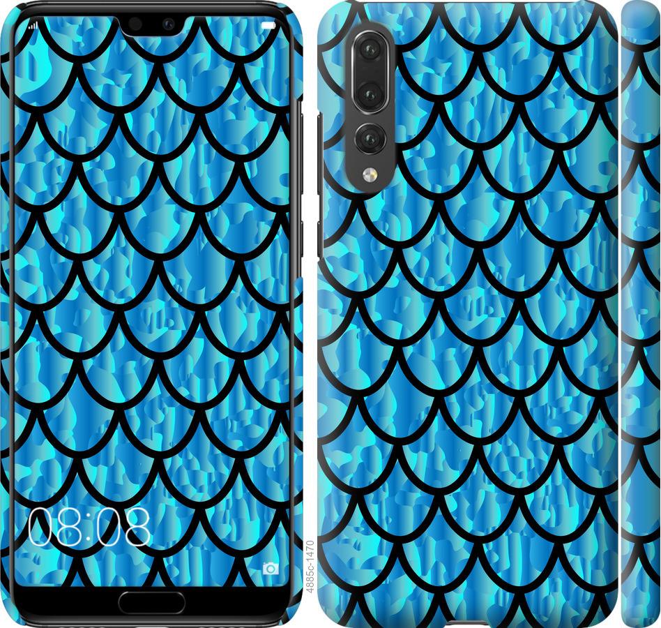 

Чехол на Huawei P20 Pro Чешуя