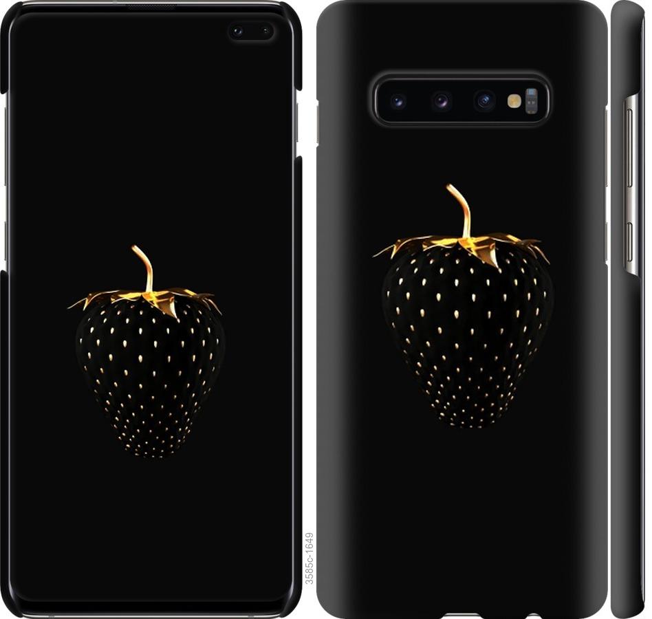 

Чохол на Samsung Galaxy S10 Plus Чорна полуниця