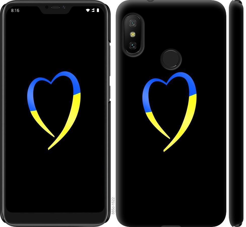 Чехол на Xiaomi Mi A2 Lite Жёлто-голубое сердце