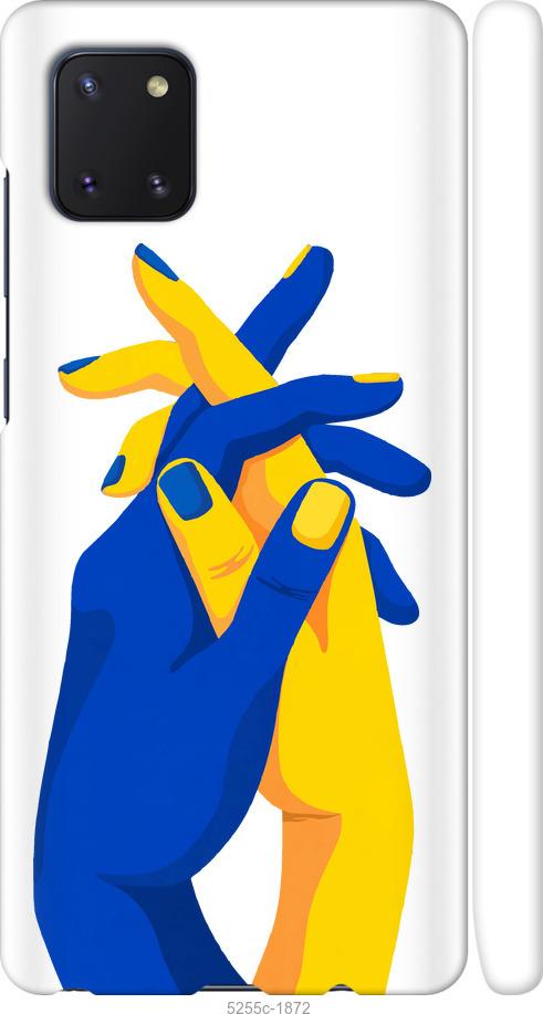 Чохол на Samsung Galaxy Note 10 Lite Stand With Ukraine