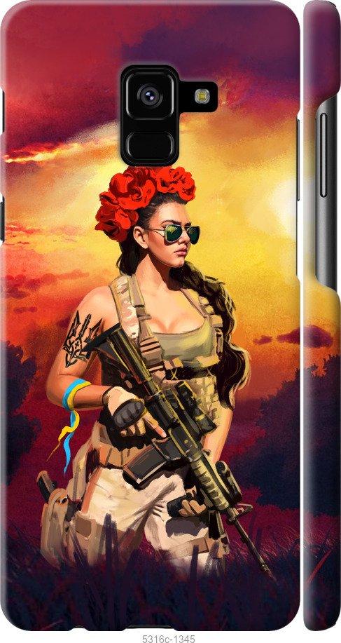 

Чохол на Samsung Galaxy A8 Plus 2018 A730F Українка зі зброєю