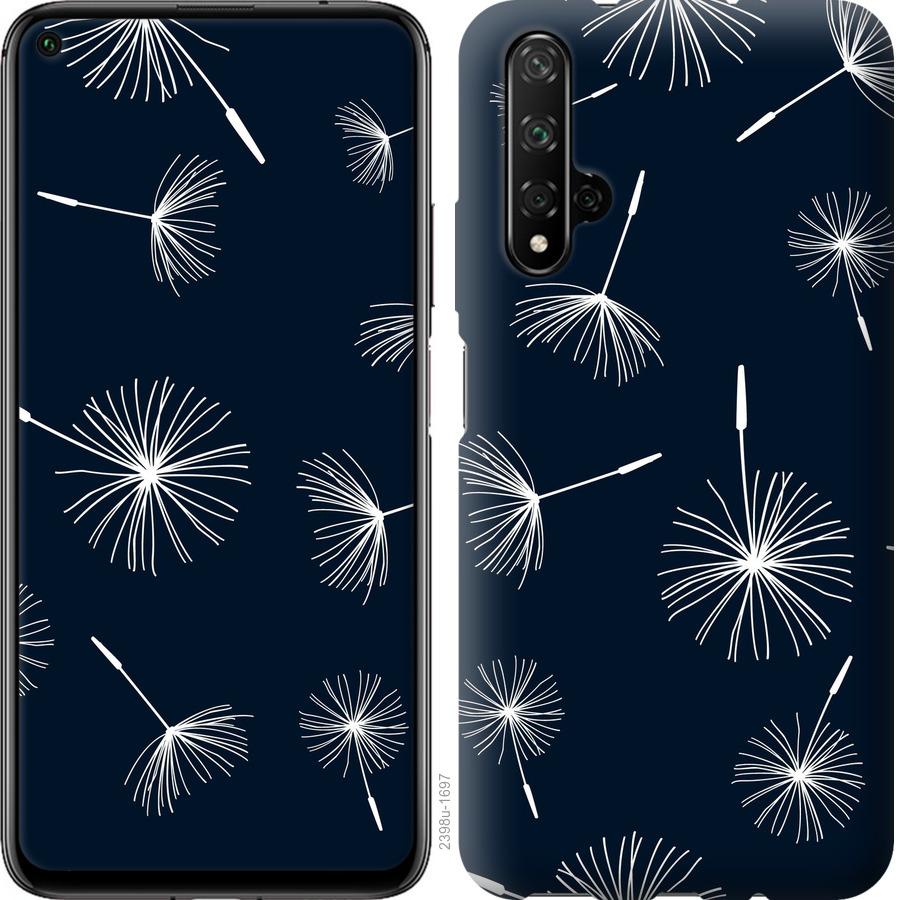 

Чохол на Huawei Honor 20 кульбаби