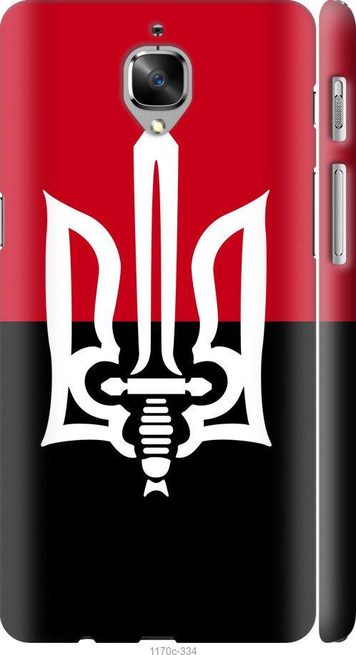 

Чехол на OnePlus 3 Чорно-червоний прапор з тризубом