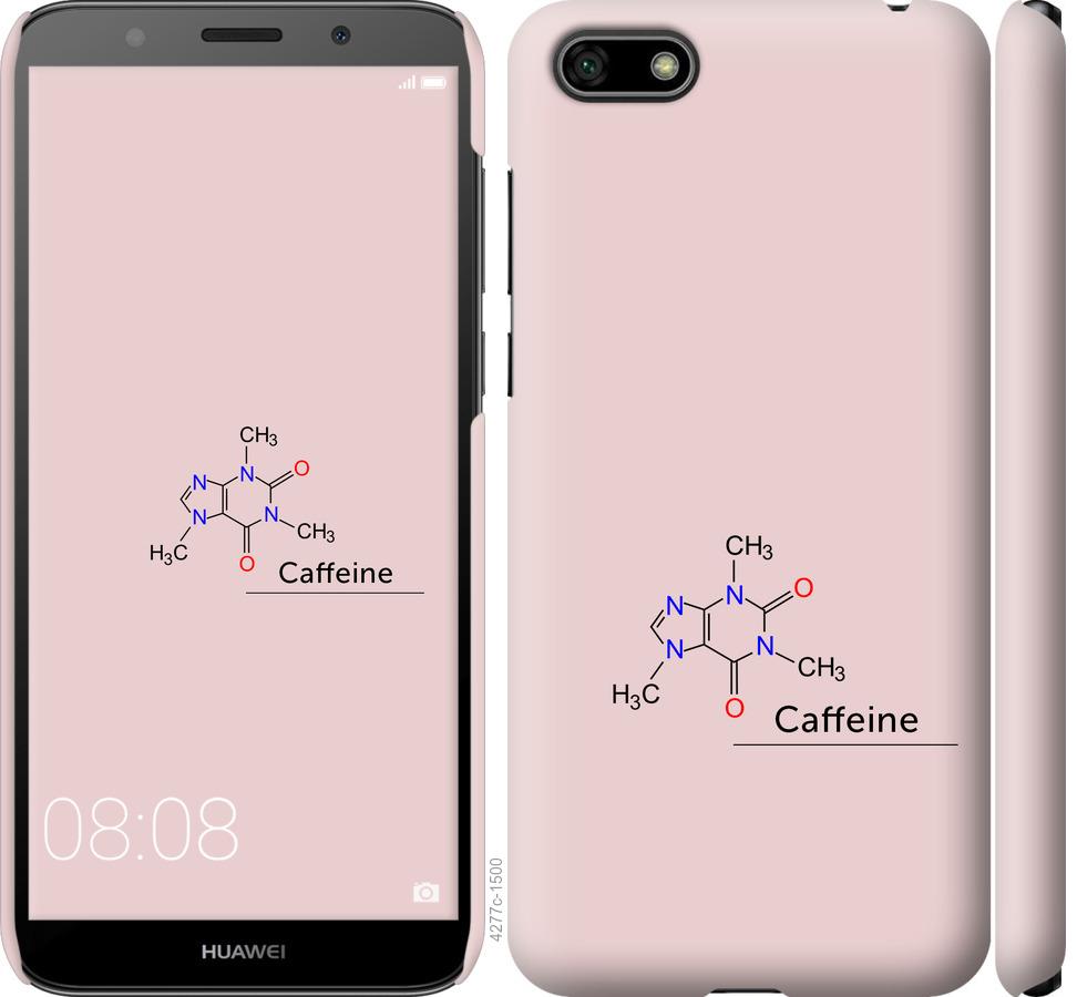 

Чохол на Huawei Honor 7A Caffeine