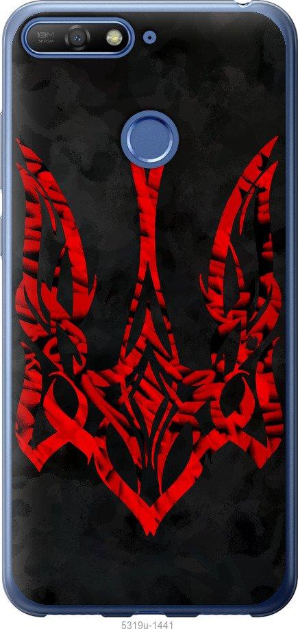

Чохол на Huawei Honor 7C Герб України v4