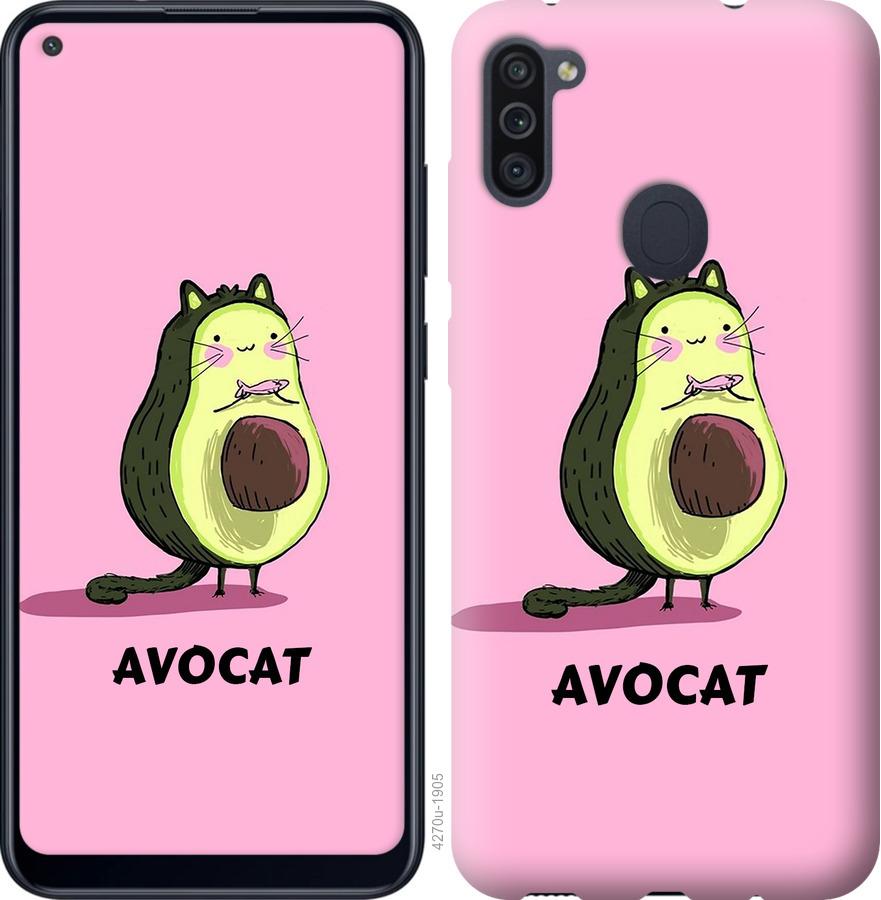 

Чохол на Samsung Galaxy A11 A115F Avocat