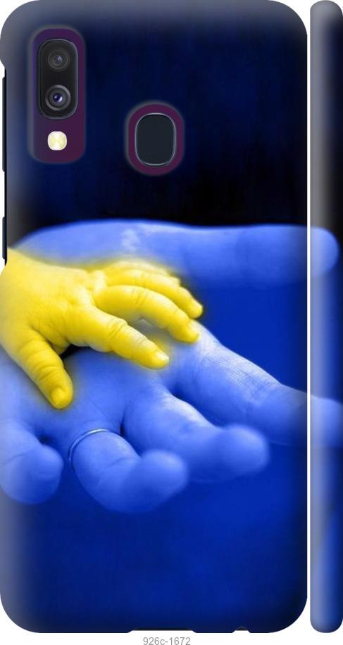 

Чехол на Samsung Galaxy A40 2019 A405F Евромайдан 8