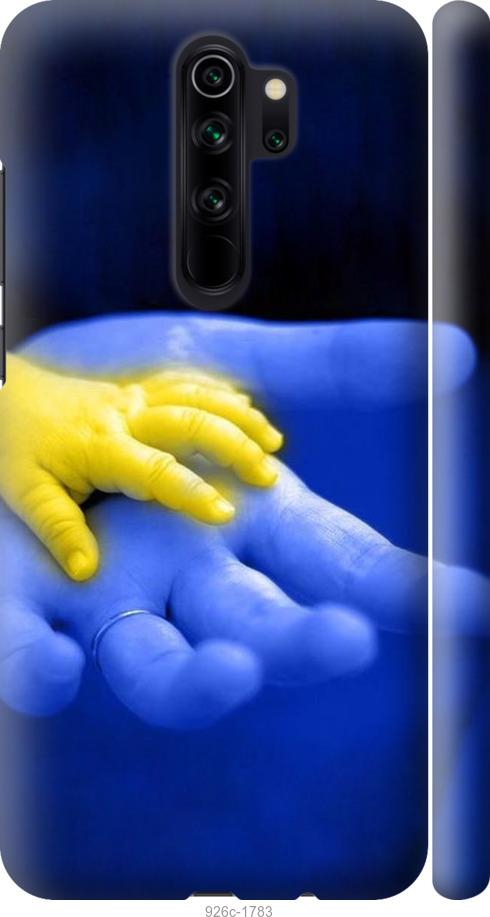 

Чехол на Xiaomi Redmi Note 8 Pro Евромайдан 8