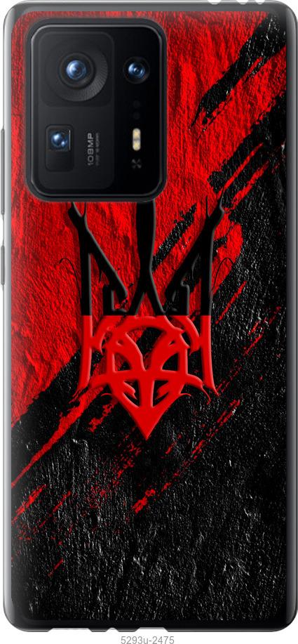 

Чехол на Xiaomi Mix 4 Герб v4