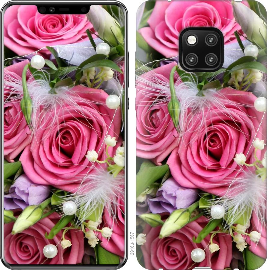 

Чохол на Huawei Mate 20 Pro Ніжність