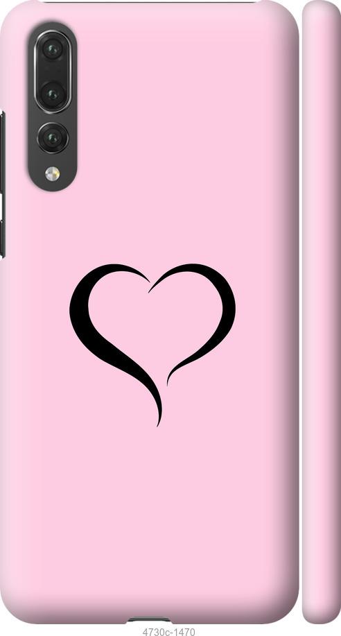 

Чехол на Huawei P20 Pro Сердце 1