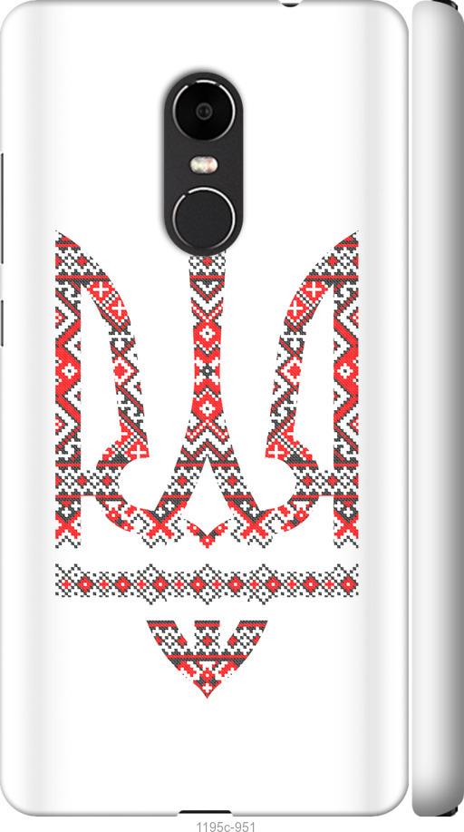 

Чехол на Xiaomi Redmi Note 4X Герб - вышиванка