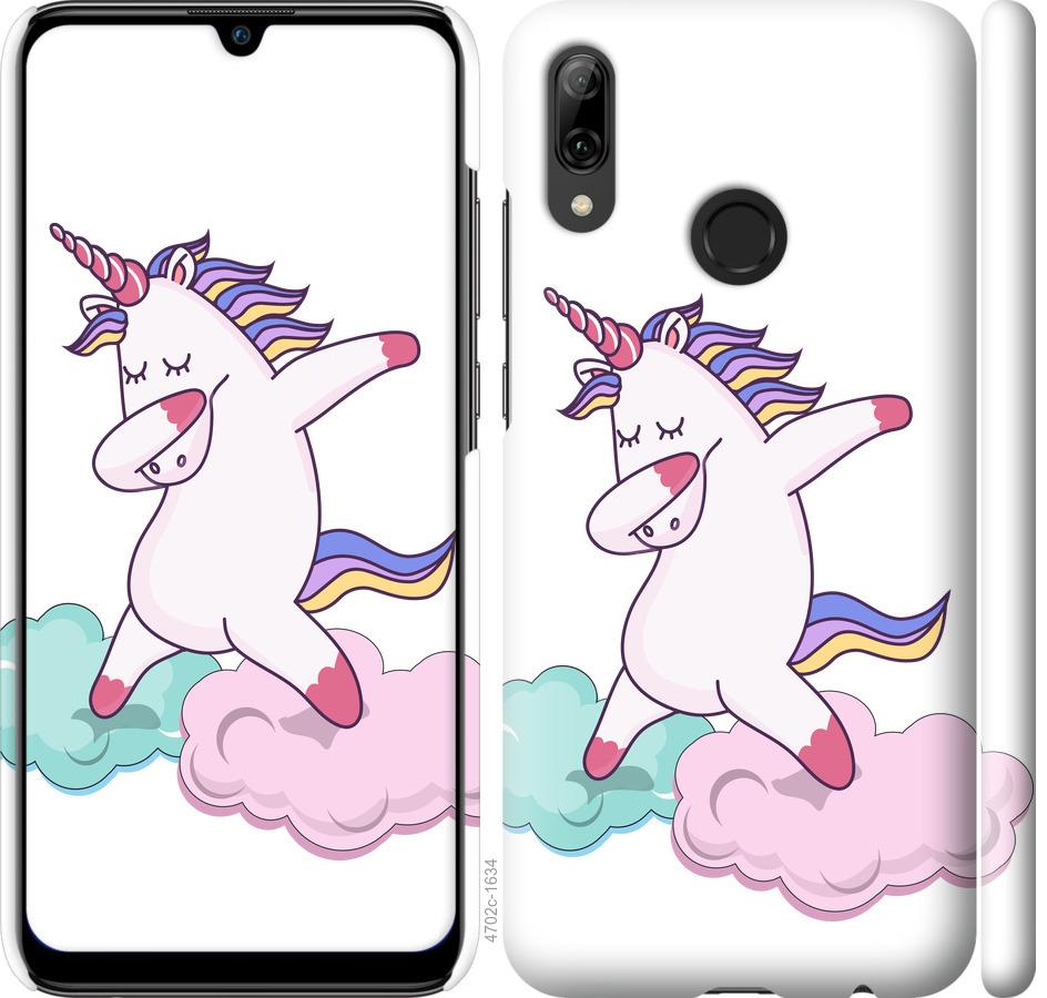 

Чохол на Huawei P Smart 2019 єдиноріг