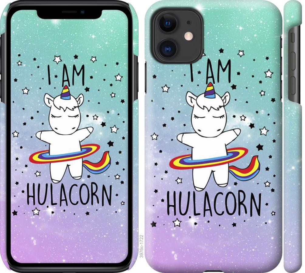 

Чохол на iPhone 11 Im hulacorn