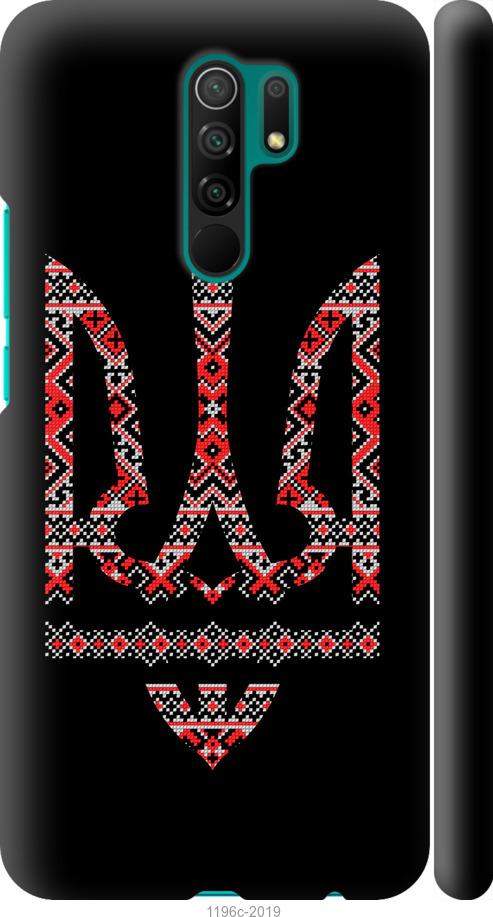 

Чехол на Xiaomi Redmi 9 Герб - вышиванка на черном фоне