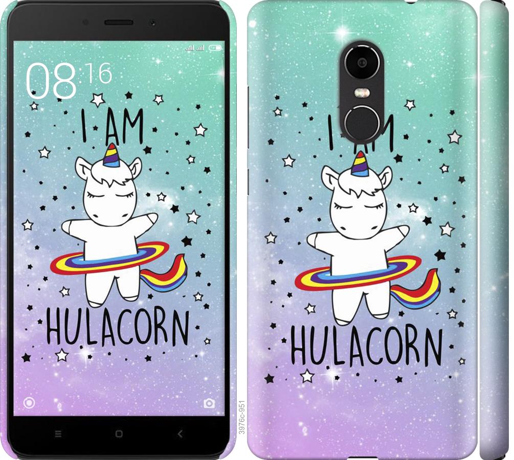 

Чохол на Xiaomi Redmi Note 4X Im hulacorn