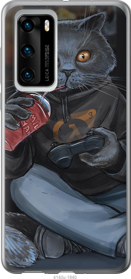 

Чехол на Huawei P40 gamer cat