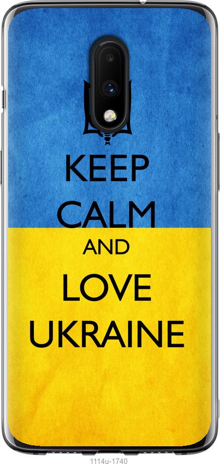 

Чохол на OnePlus 7 Keep calm and love Ukraine v2