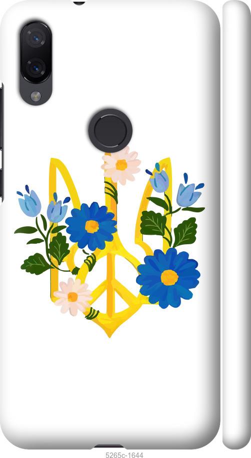 

Чехол на Xiaomi Mi Play Герб v3