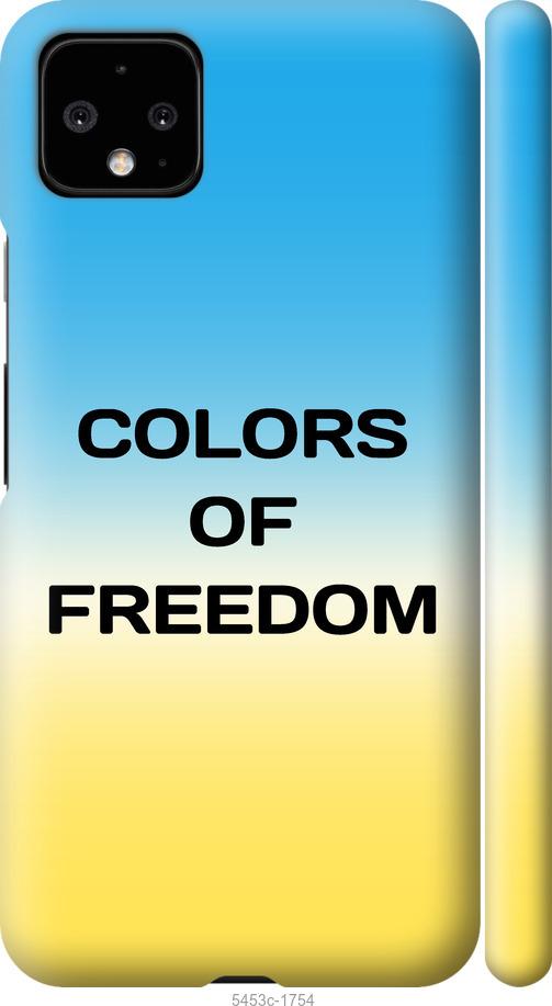 

Чехол на Google Pixel 4 XL Colors of Freedom