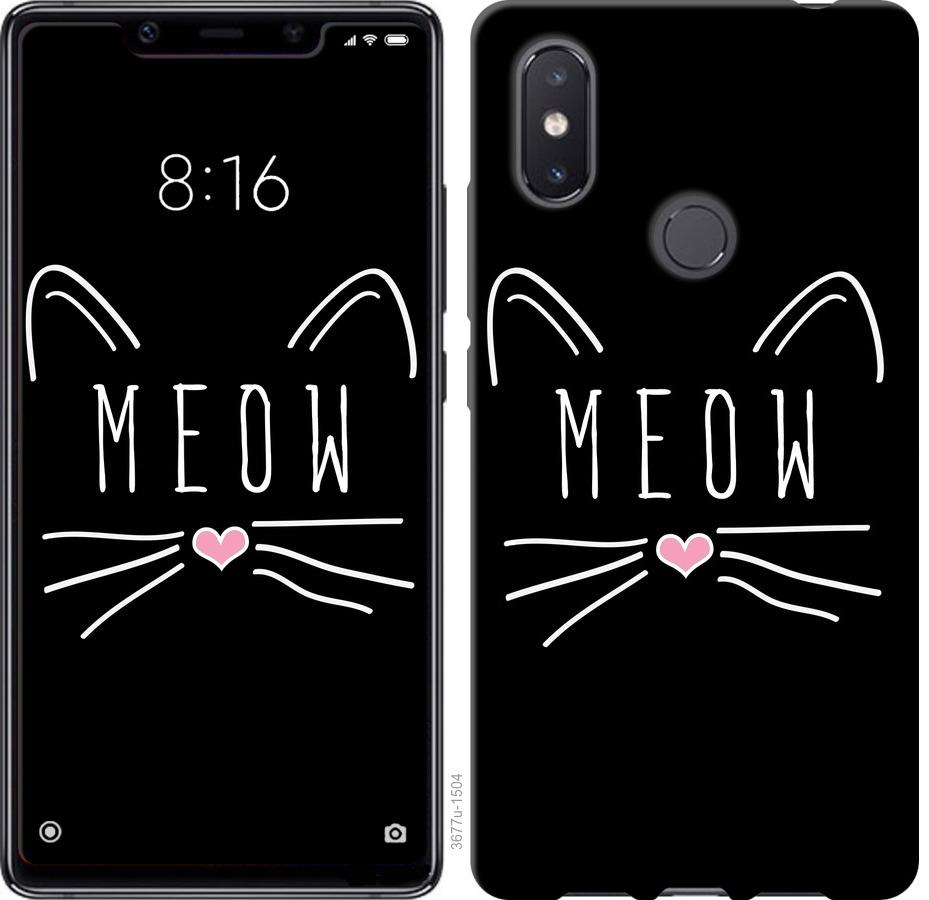 

Чехол на Xiaomi Mi8 SE Kitty
