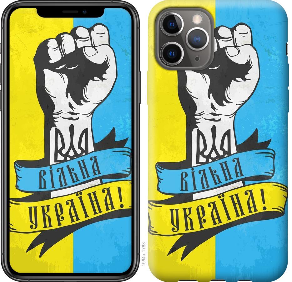 

Чохол на iPhone 11 Pro Вільна Україна
