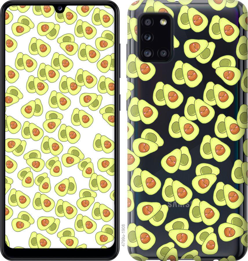 

Чохол на Huawei Y5p Веселі авокадо