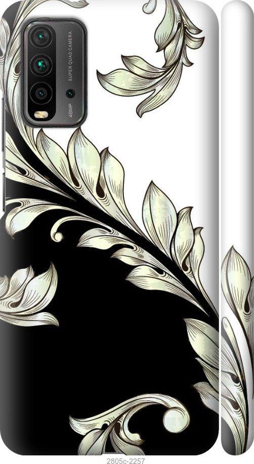 

Чехол на Samsung Galaxy S9 White and black 1