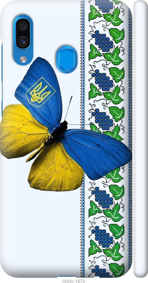 Чехол на Samsung Galaxy A20 2019 A205F Желто-голубая бабочка