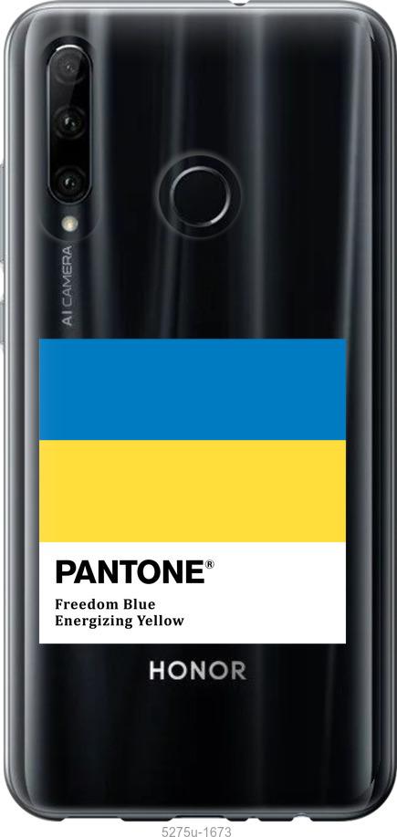 

Чехол на Huawei Honor 20 Lite Прапор Пантон