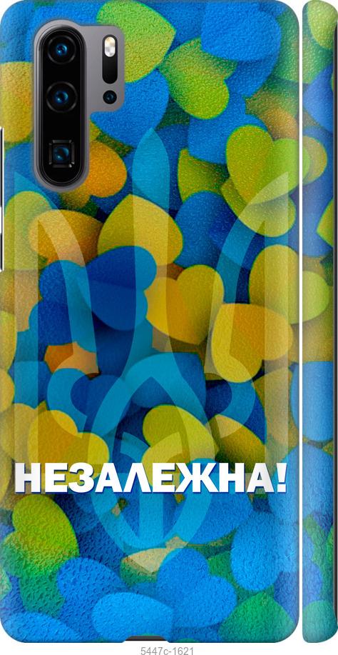 

Чехол на Huawei P30 Pro Незалежна