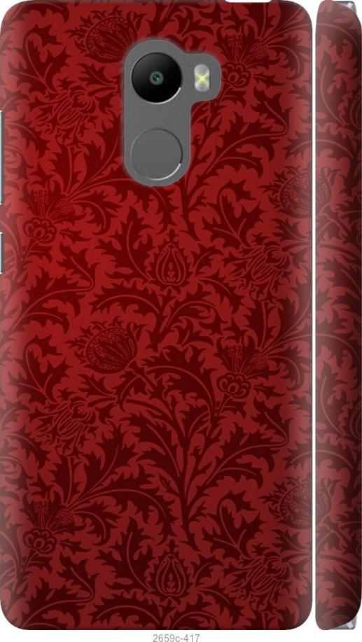 

Чехол на Samsung Galaxy S9 White and black 1
