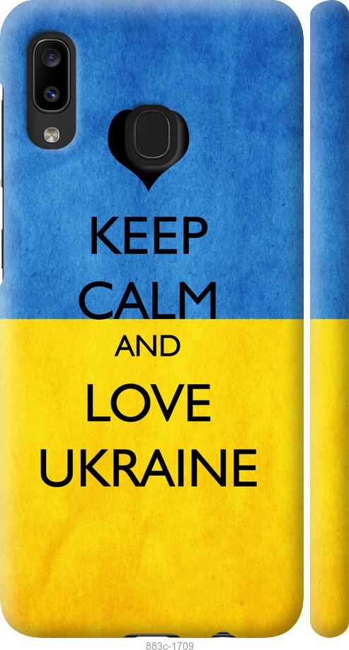 

Чохол на Samsung Galaxy A20e A202F Keep calm and love Ukraine