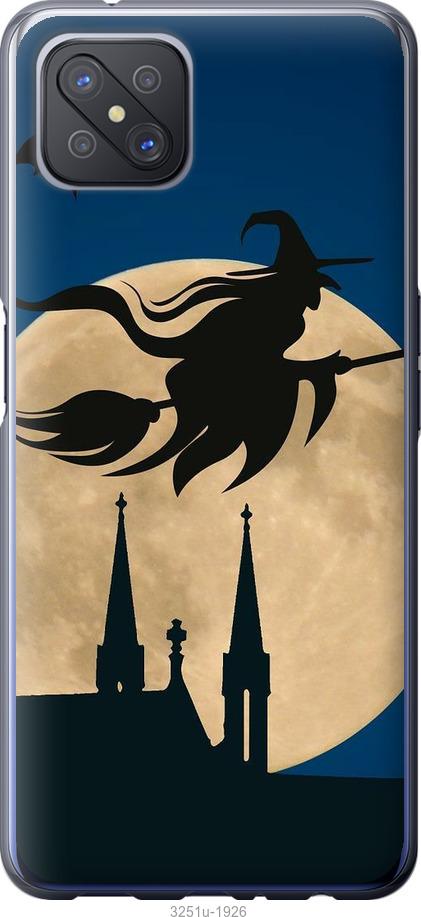 

Чехол на Oppo A92S Ведьма на метле v2
