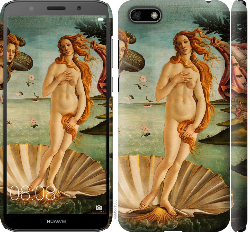

Чохол на Huawei Y5 2018 Венера