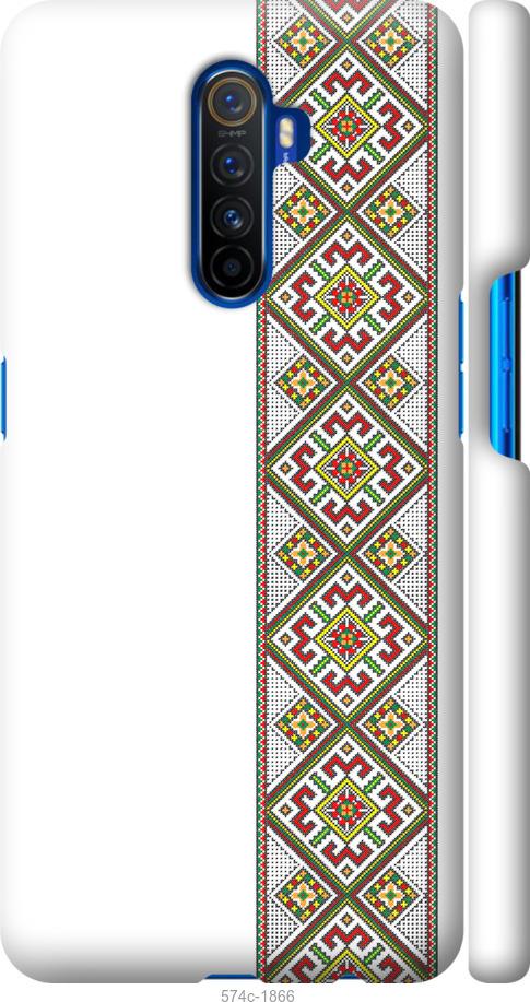 

Чохол на Realme X2 Pro Вишиванка 8