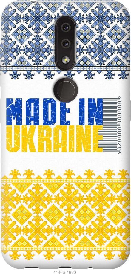 

Чехол на Nokia 4.2 Made in Ukraine