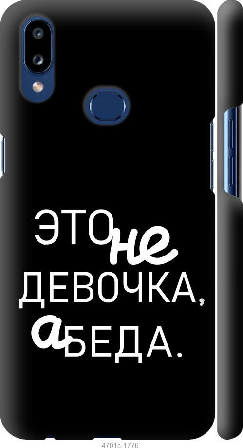 Чехол на Samsung Galaxy A10s A107F Девочка