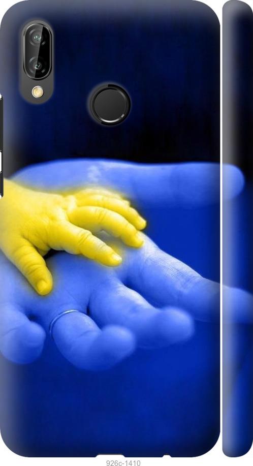 

Чехол на Huawei P20 Lite Евромайдан 8