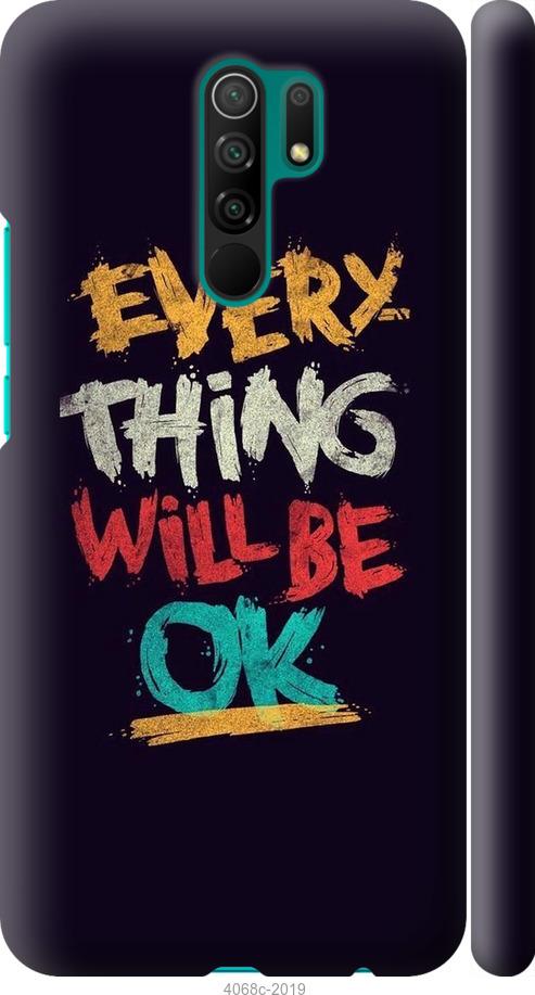 

Чехол на Xiaomi Redmi 9 Все будет хорошо