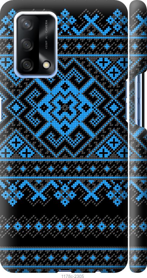 

Чохол на Oppo A74 Вишиванка 44