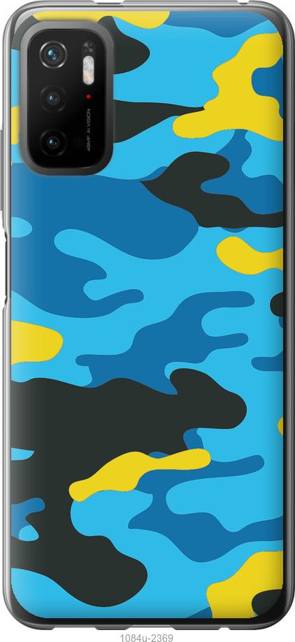 

Чохол на Xiaomi Poco M3 Pro Жовто-блакитний камуфляж