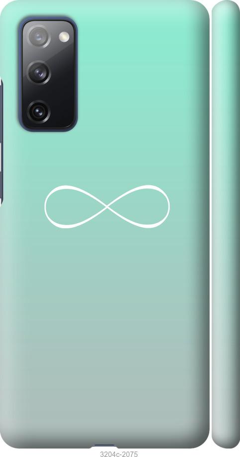 

Чехол на Samsung Galaxy S20 FE G780F Знак бесконечности